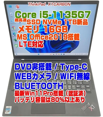 かなり美品・大容量メモリ・LTE対応＞ Thinkpad X1 Carbon Amazon.co.jp: レノボ ノートパソコン ThinkPad X1 Carbon 14インチ 第